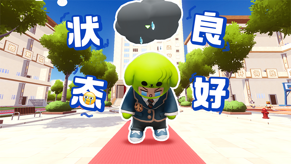 还看，作业写完了吗？