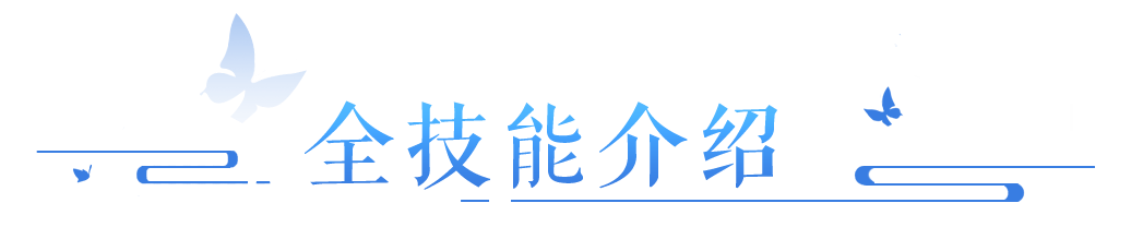 今天，倩女第13个职业【战狂】正式全服上线！