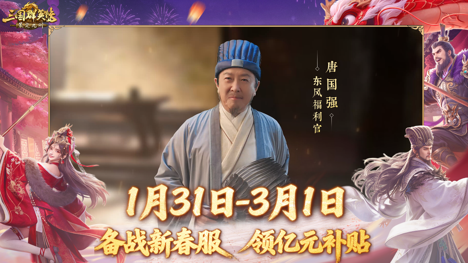 丞相都直呼套路深！这slg水陆空战场真能玩出花？