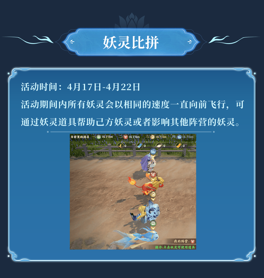 活动速递 | 朱雀焚天，山海藏灵！源火密藏启玄台，许愿塔中凝海玉，幻玉珍框飞将名～