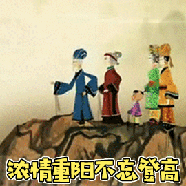 岁岁重阳丨登高望远，不过是人间一场心安（内含钻石）