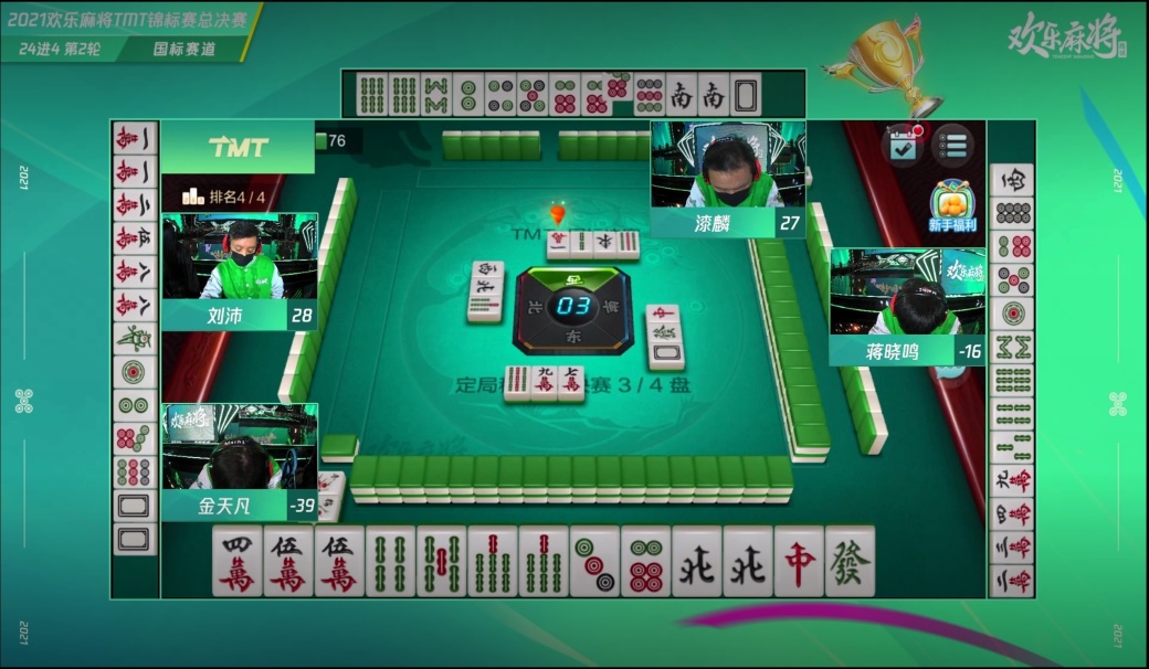 腾讯欢乐麻将：孤章找五搭牌控牌势 顺风牌靠连张牌