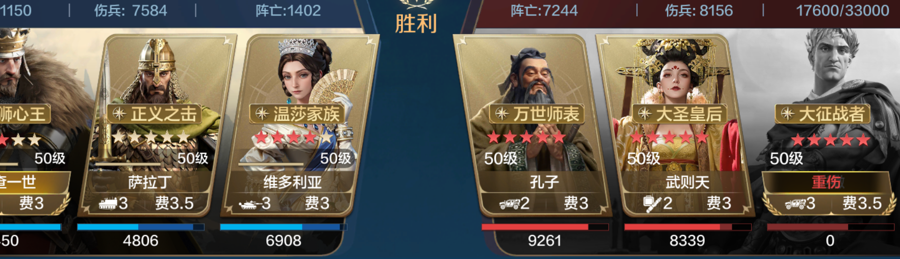 【定海平波】维多利亚再改版！这次真是大加强！