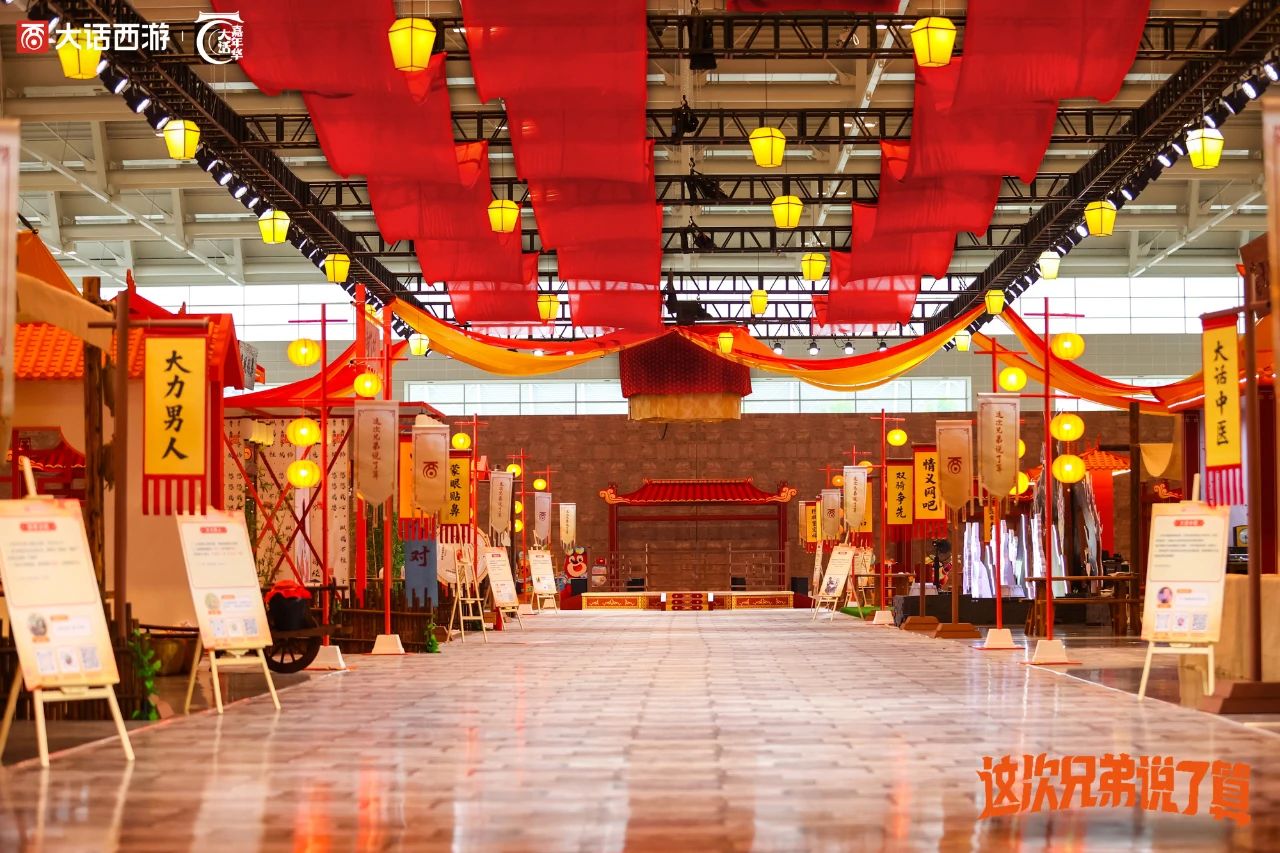 嘉年华倒计时1天！大话少侠发来天津实时播报！