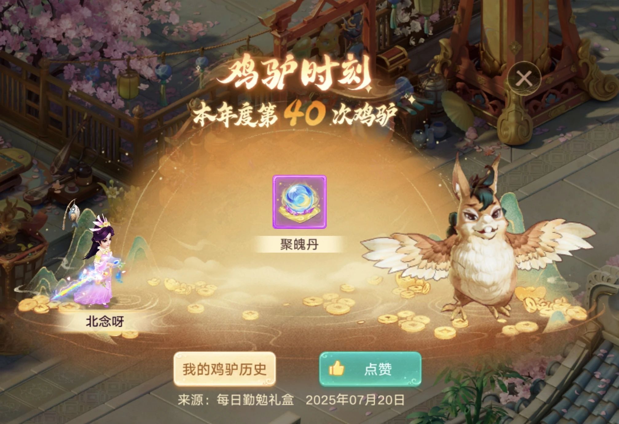 无价宝宝佩饰分享！攻击+三破防+强化分裂