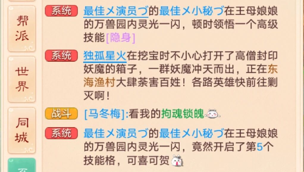 神恩加成效果有多强？一图带你速览