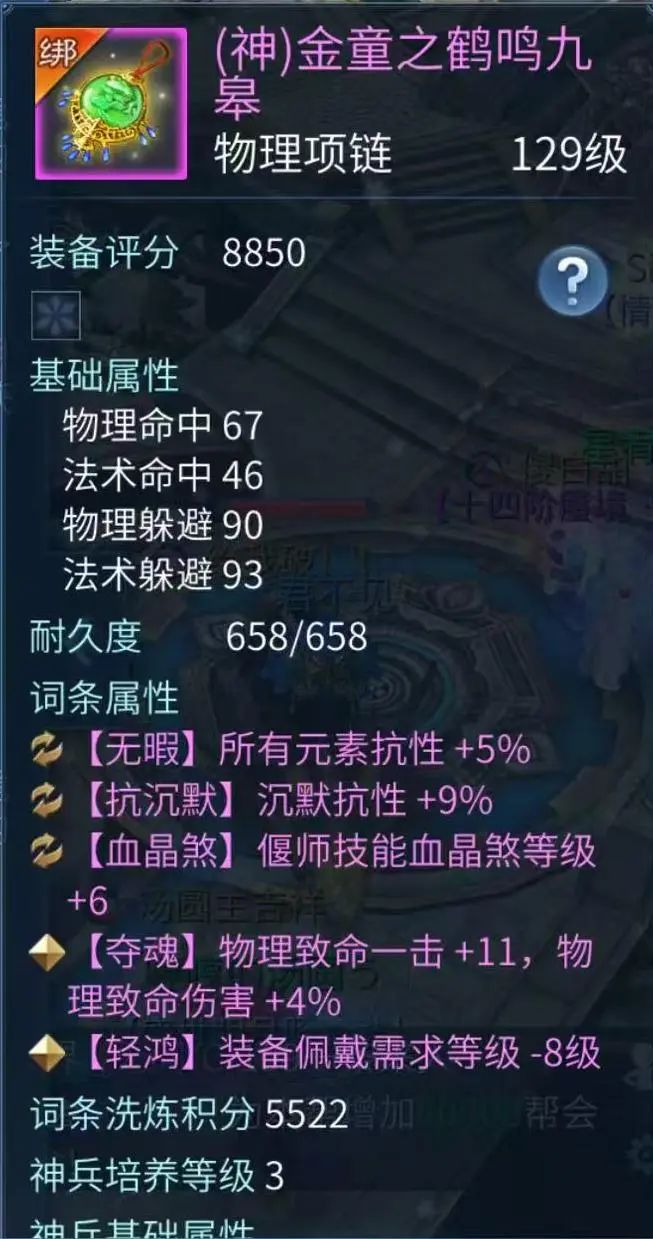 七大幅护腕横空出世，固定强混双五十手镯控场拉满！