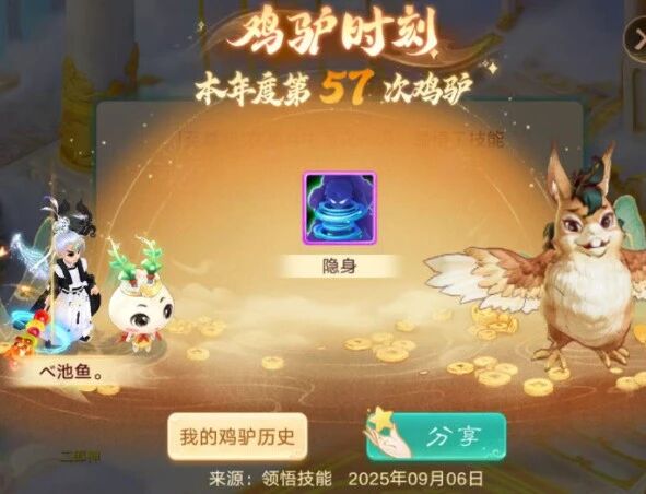 在线求救！这只麒麟该走什么路子？