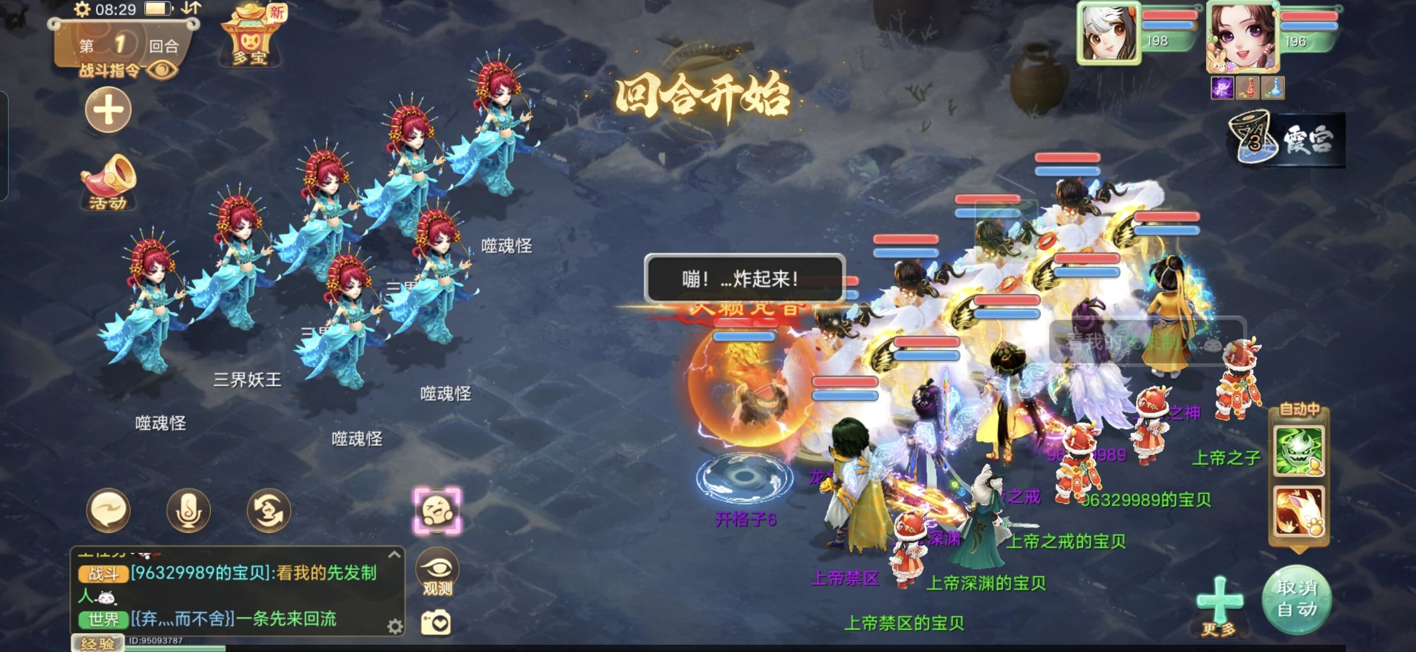 大力出奇迹，看这冰块给力不？！