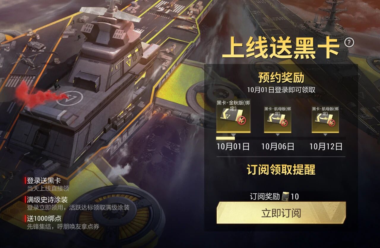中秋福利大放送！