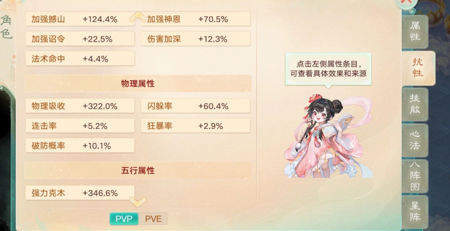 交易服挖到烈焰神珠！世界频道沸腾了