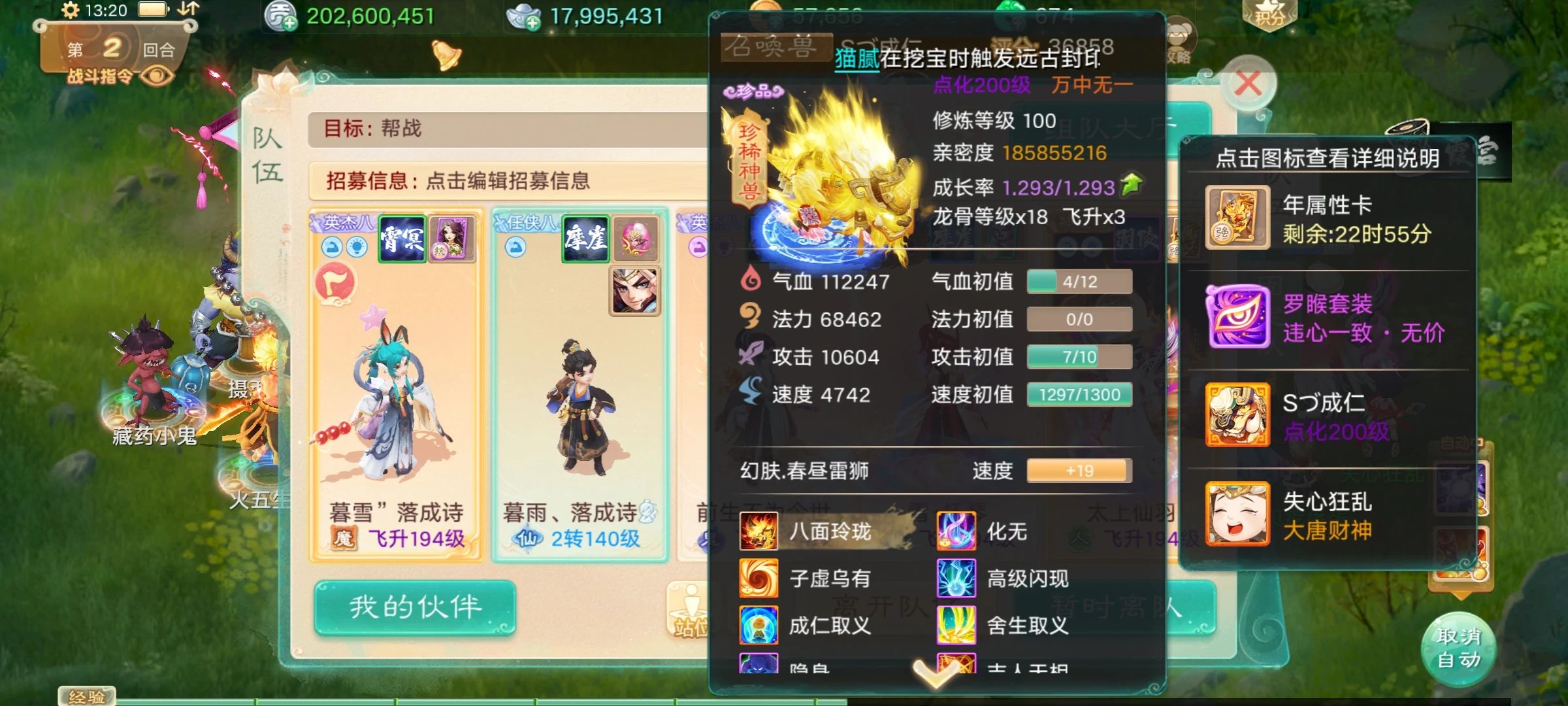 这个子虚化无年嘎嘎猛！