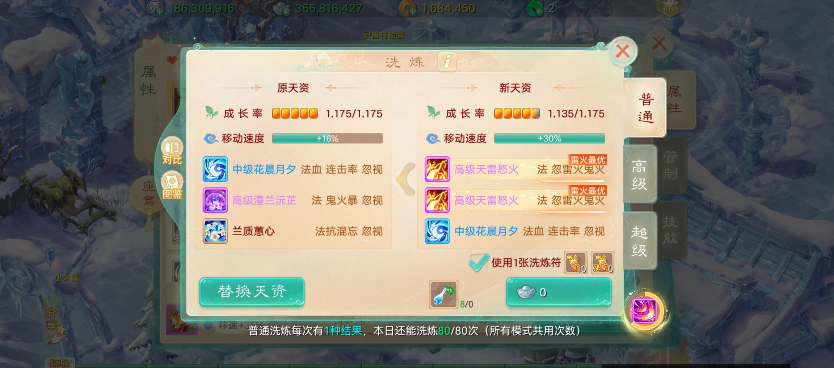 意外之喜，练出双忽视混！