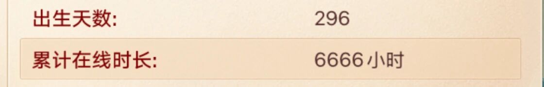 95万法的狐小妖，有人来踢馆吗?