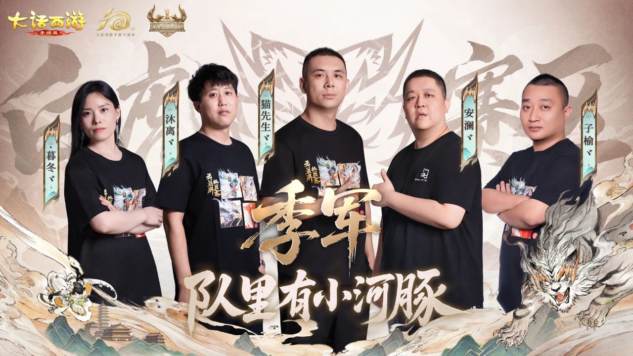 赛场激情，燃爆天津嘉年华！【带小羊飞。】战队问鼎2025无差别挑战赛总冠军！