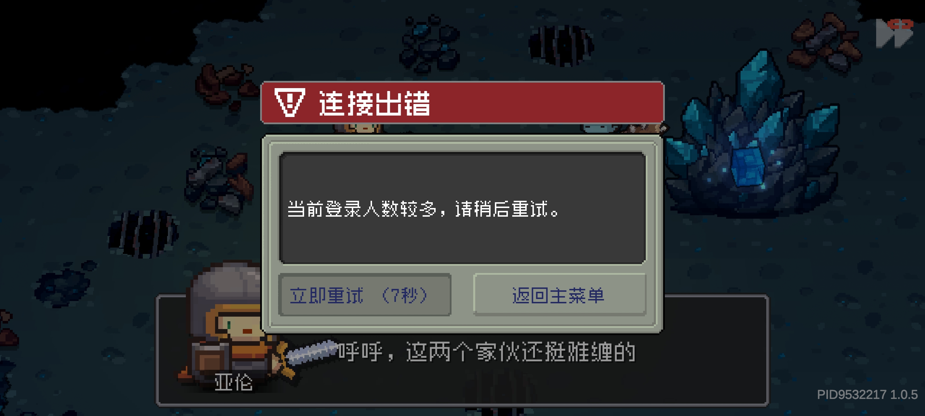 建议赶紧优化服务器