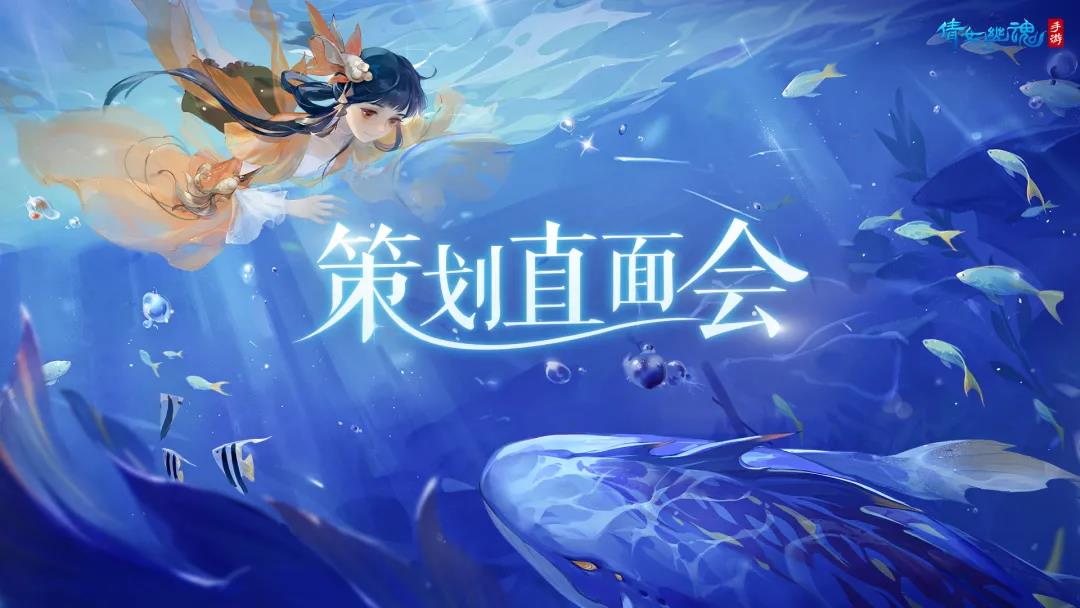 跨服帮会联赛即将来袭！全新三生湖首曝，快跟着菌一起划重点！