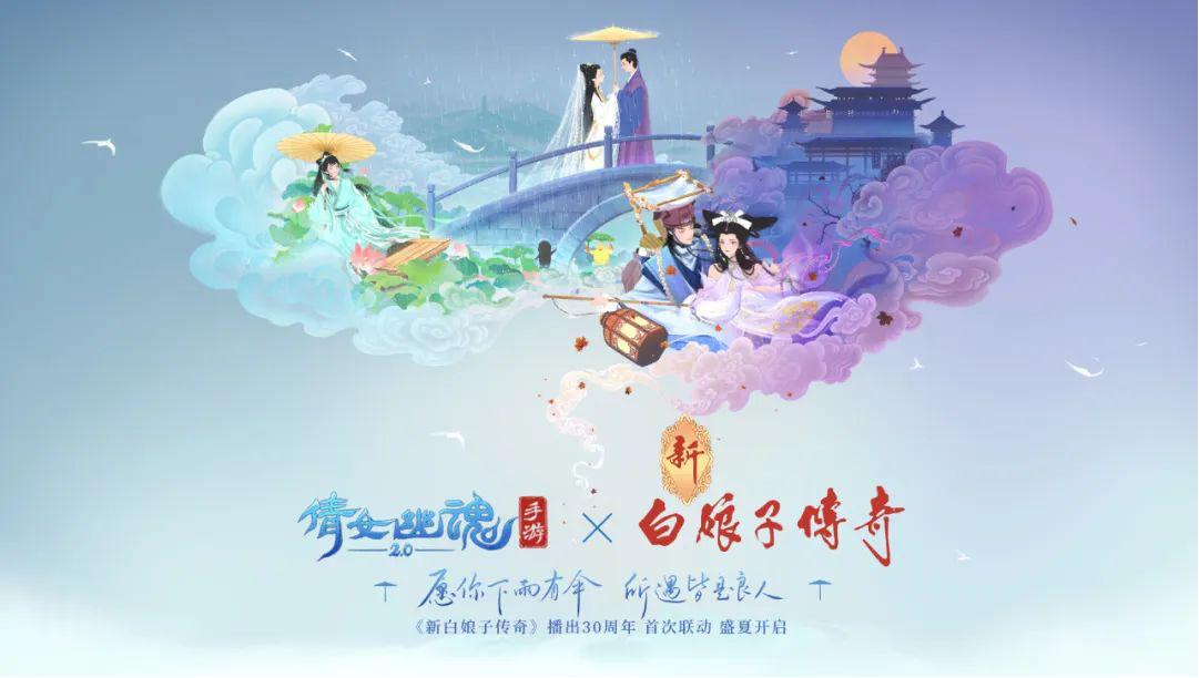 赵雅芝带着新白娘子传奇来了！张信哲带着六周年纪念曲来了！