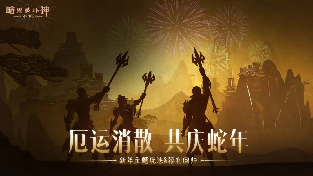 春节版本定档1月22日！上线领《炉石传说》赠礼！新服免费体验满级五星宝石