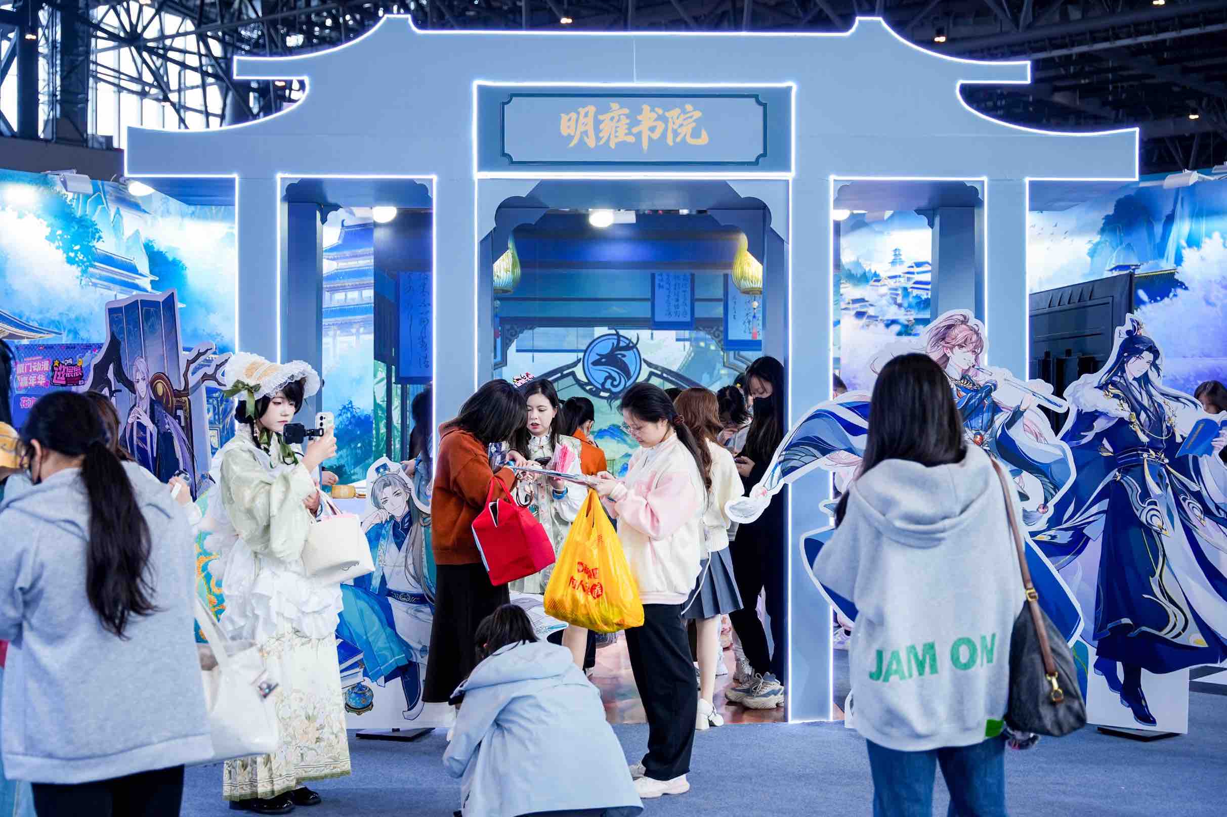 📽️《花亦山心之月》厦门动漫嘉年华参展回顾