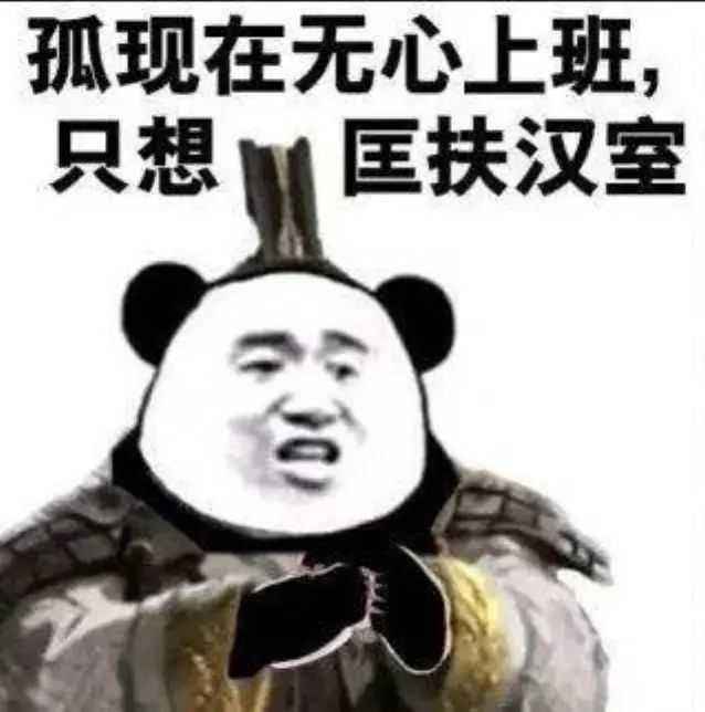 《挂机吧兄弟》爆料之小飞飞的欢乐小剧场3