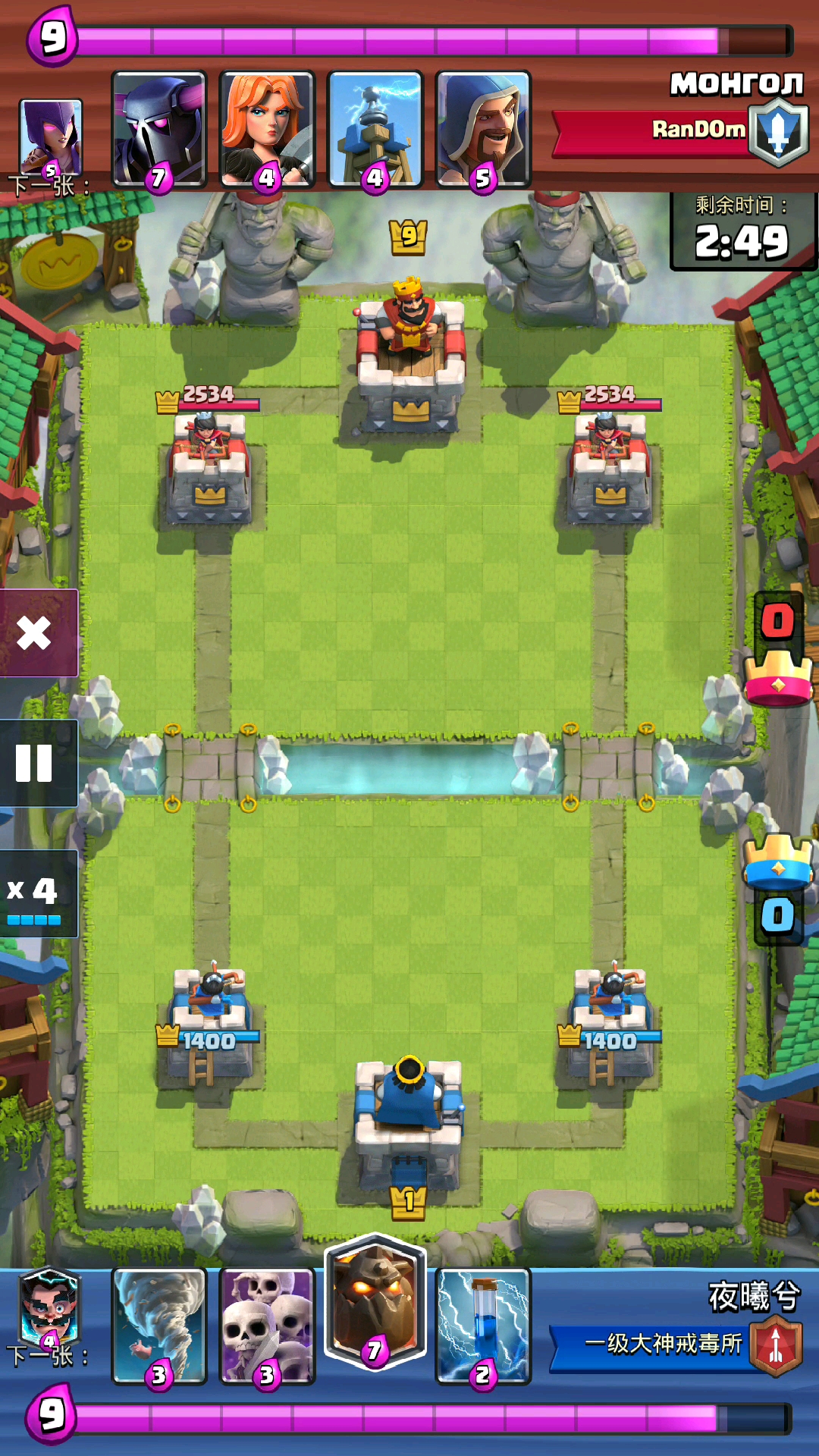 一级小号的冲杯之路