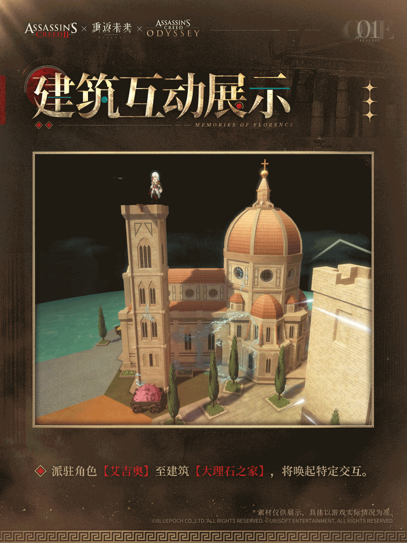 新增荒原主题套装 | 翡冷翠记忆