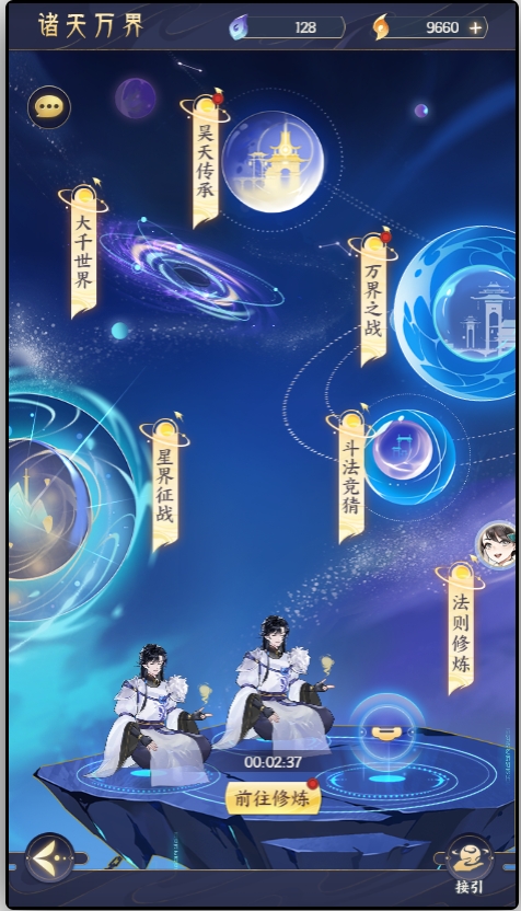 【玩法前瞻】法则修行