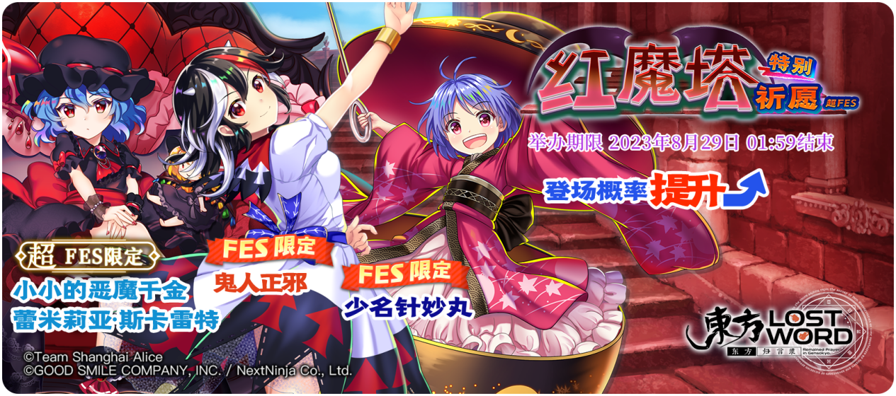 【活动预告】8月22日到8月29日活动预告