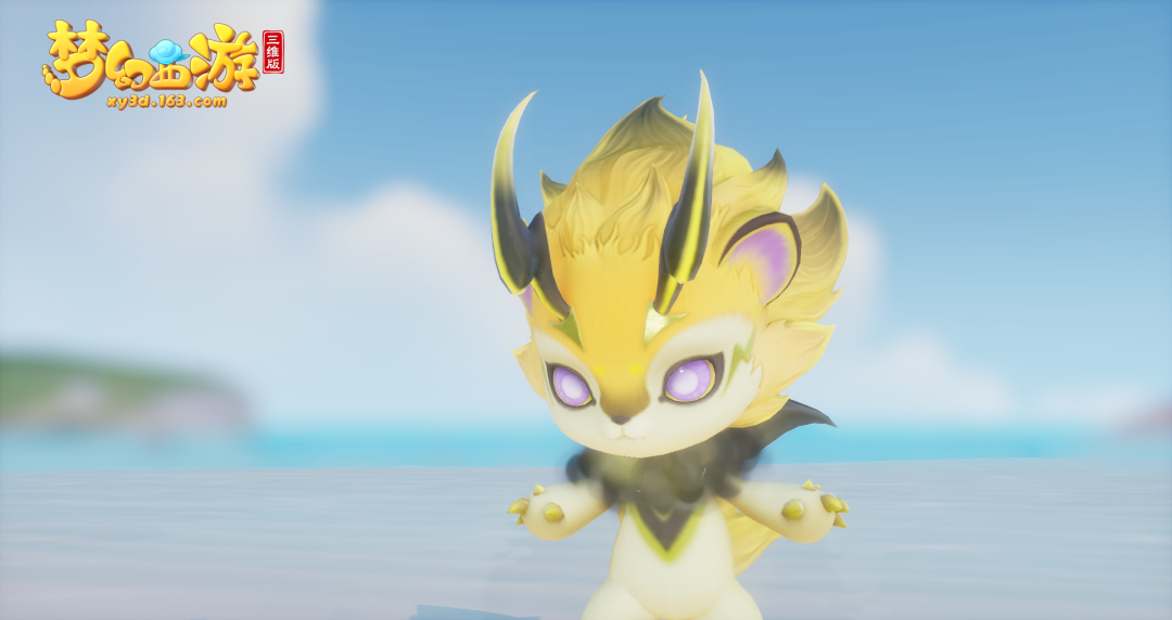 归墟来客现三界，全新近程法系神兽【超级闪闪】重磅登场！