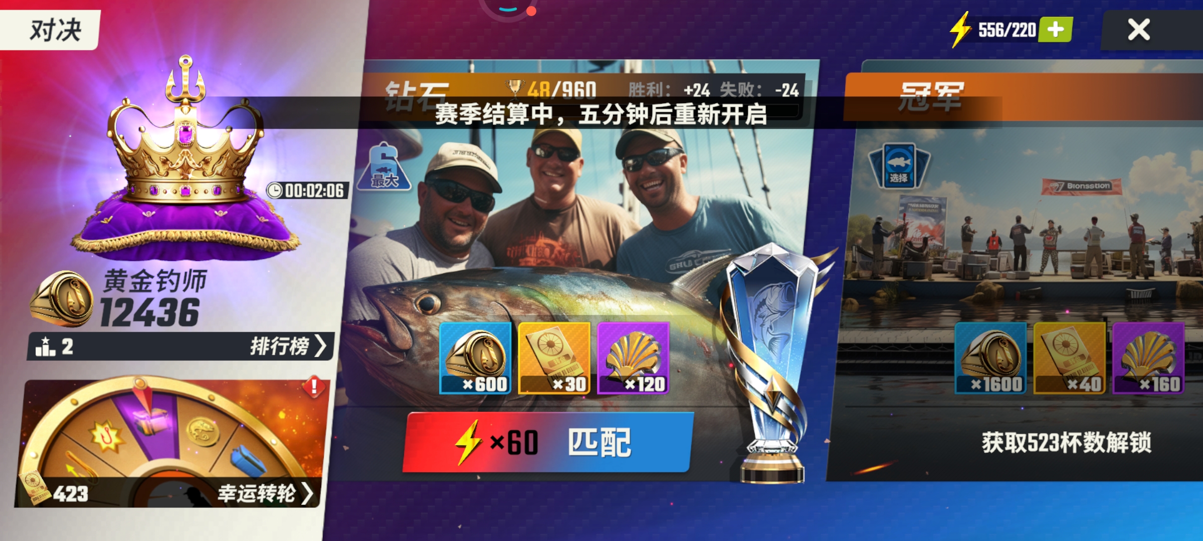 对决倒计时没到就提前结束了！