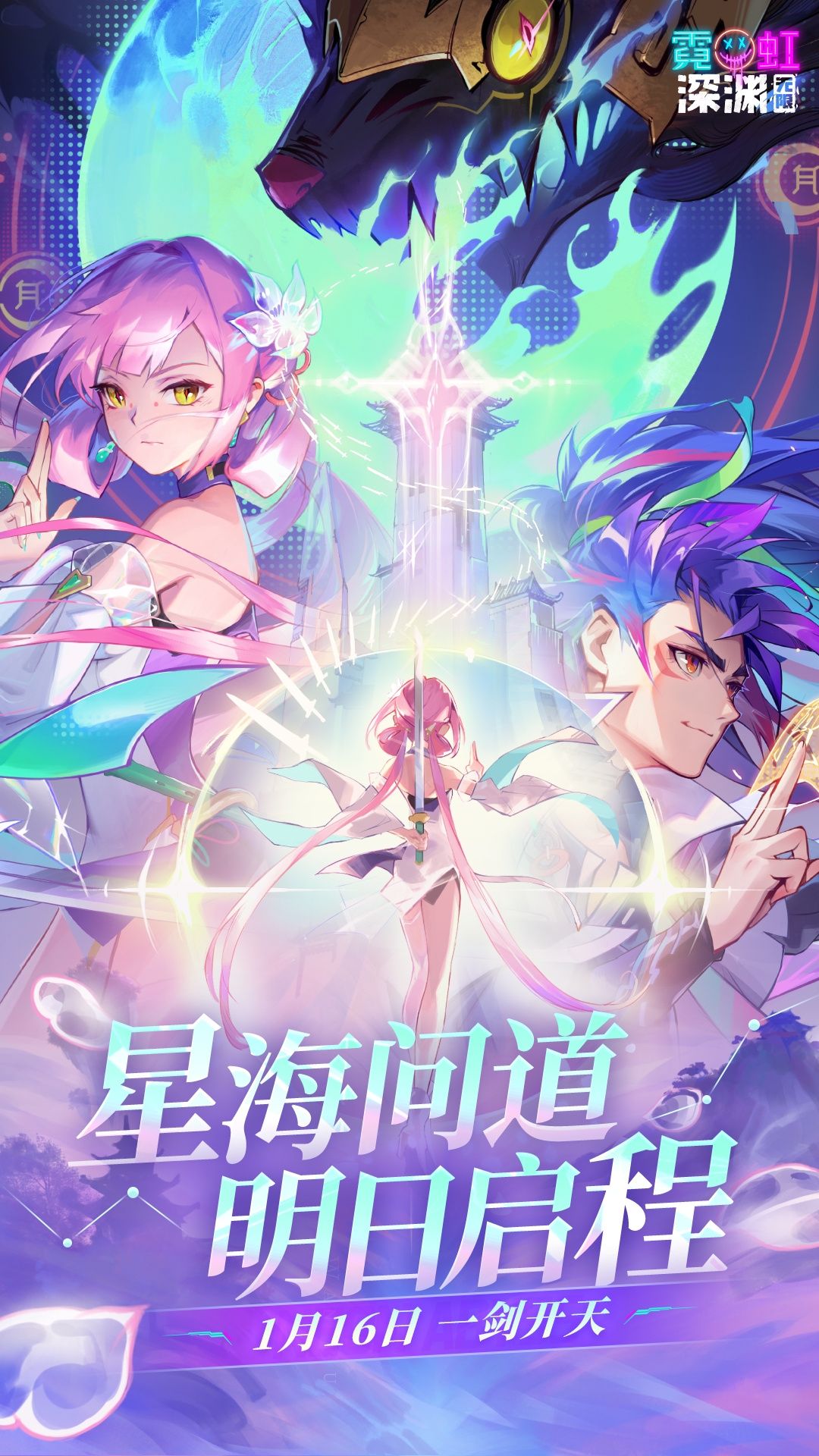 【倒计时1天】海量好礼迎贺岁！新春福利与活动详解 [图片]