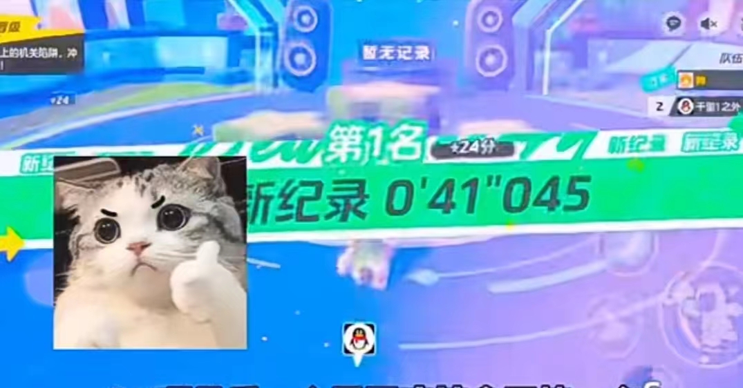 抱紧带飞的朋友