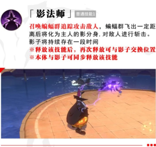 《航海王热血航线》ss莫利亚培养建议