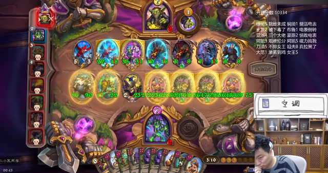 盘点酒馆战棋里那些神奇套路，仿佛在玩破解版，万宁炉石了属于是