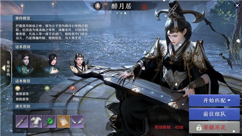 天涯明月刀：50级玩家的噩梦？醉月居这样通关更轻松