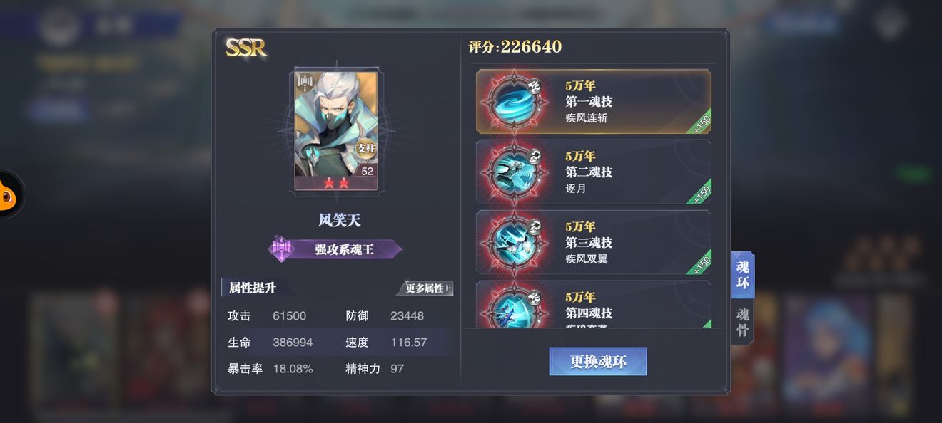 本源试炼——勇之试炼 