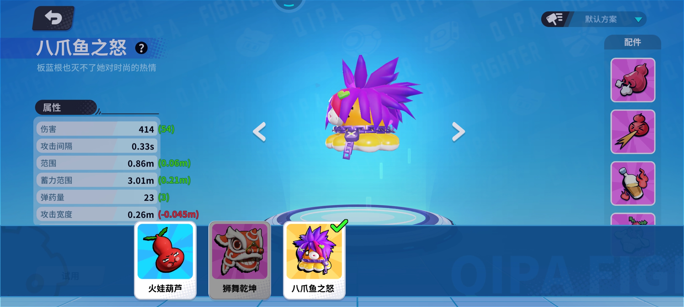 又是宝箱一发入魂，有没有冤种用砖石买了新皮肤