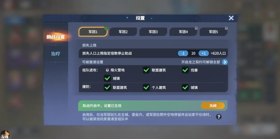 玩家必看 | 龙城测试 tips，助你快速度过新手期，玩转游戏！