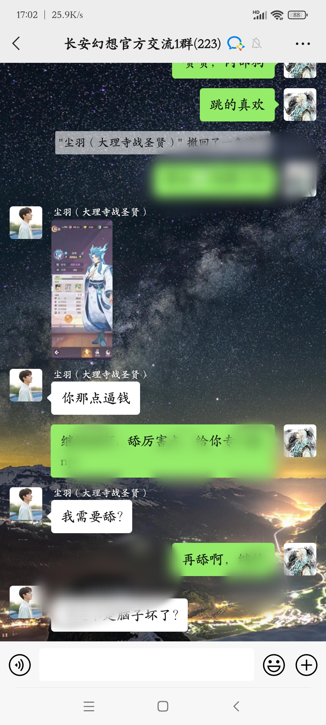 果然是游戏都能蹭国风，建模这样画面和布局这样的游戏，真无聊