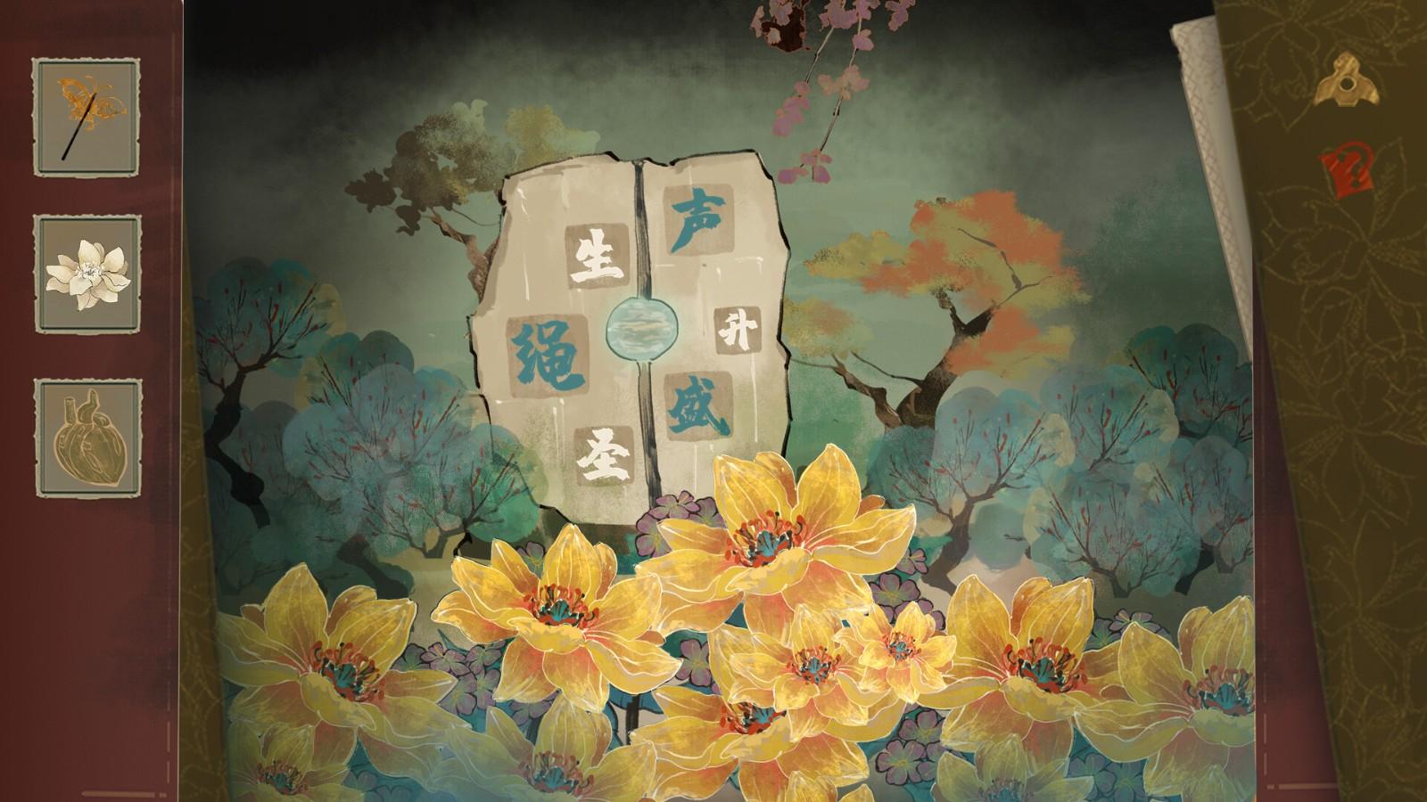 国产指向点击解谜游戏《栖云异梦》上线Steam