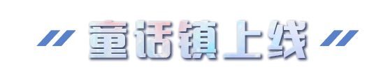 万圣夜来临，幸存者居然变成_____?