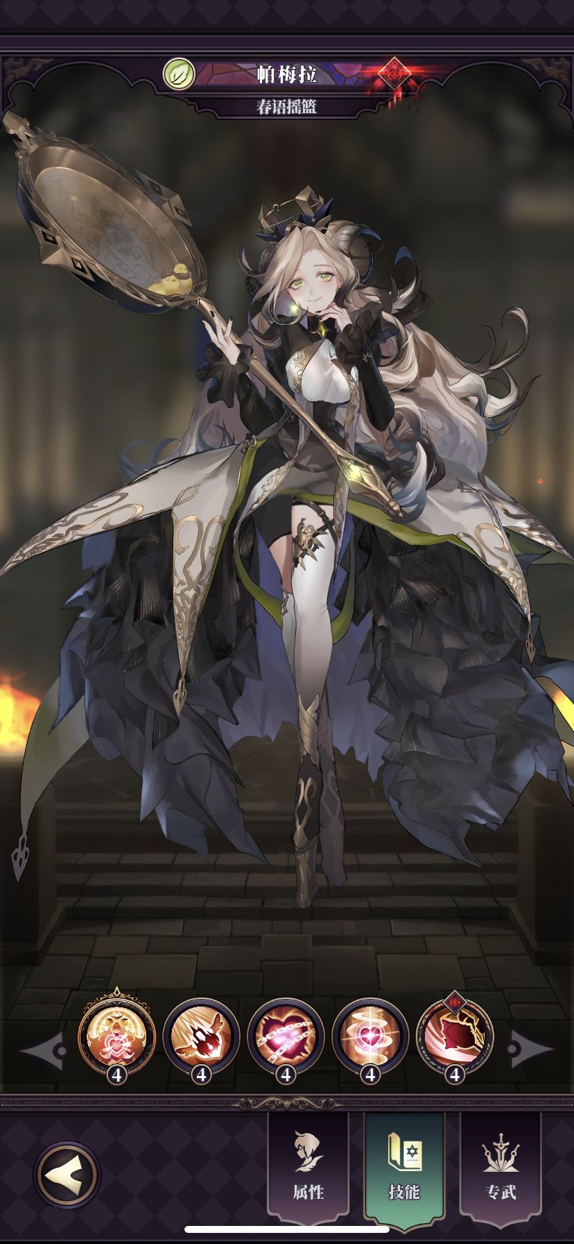 【限时召唤】神魔英雄-希尔达&帕梅拉