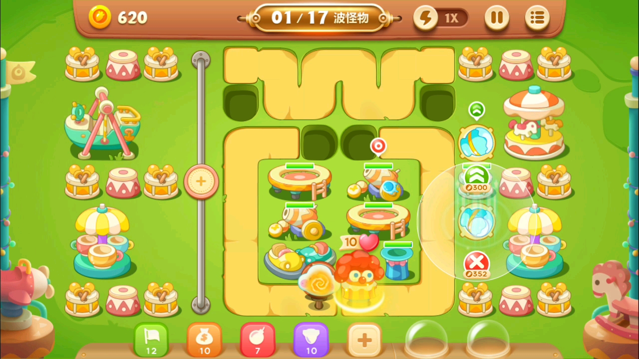 「保卫萝卜三单机版」游乐场第16关