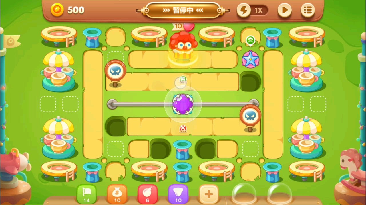 保卫萝卜三单机版游乐场第57关