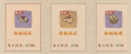 玩家攻略丨「东风焰火」春节联动活动全解析来啦！