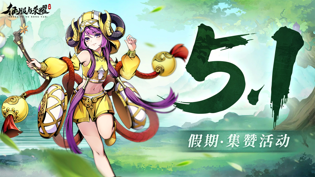 【小虎献礼·五一清欢】集赞领200元星巴克卡！