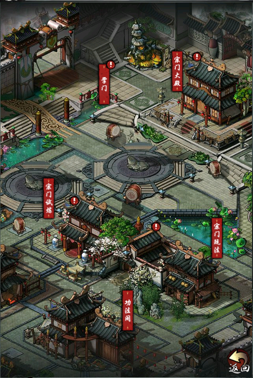 《独步武林》如何获得极品神兵？宗门副本玩法攻略
