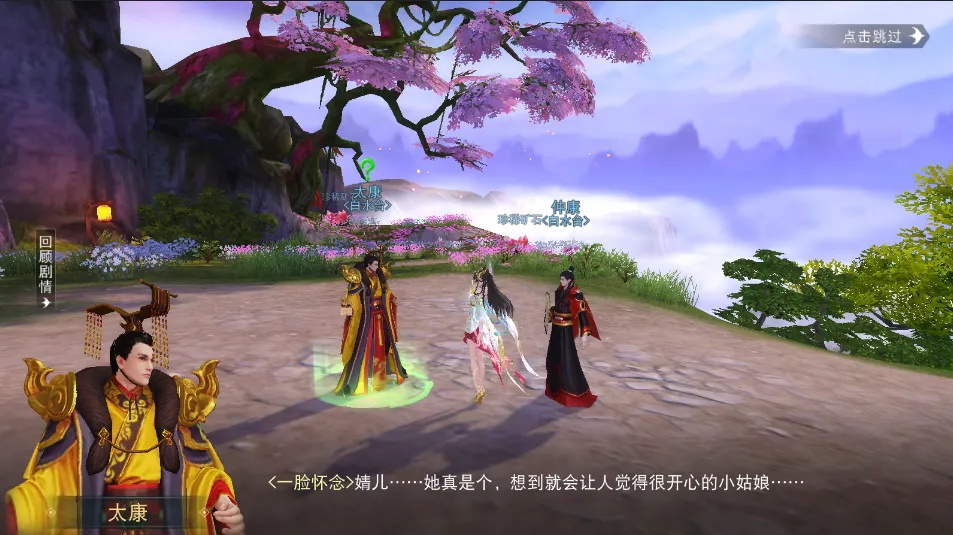 大荒版“纣王妲己”？这一次，她要为狐妖正名！