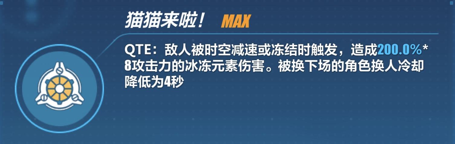 获得两种分支效果特殊分支攻击招式调整二,装备1,专属:巴丝特套装